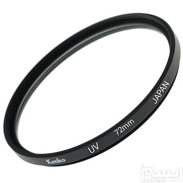 فیلتر لنز Kenko مدل UV Filter 72mm AIR